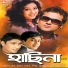 Zubeen Garg
