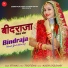 Sita Mali