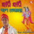 Soumen Mondal