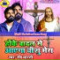 Ravi Bharti