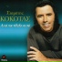 Stamatis Kokotas