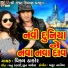 Vikram Thakor