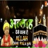 Amil Arif Sabri
