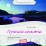 Дмитрий Онищенко