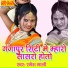 Ramesh Mali