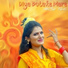 Antra Singh Priyanka