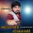 Alkesh kapadvanj