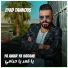 Eyad Tannous