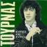 Kostas Tournas