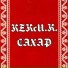 Mc Tihan