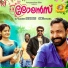Pradeep Babu, Mansoor Ibrahim