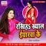 Priya Payliya