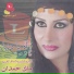 Malak Hamdan