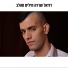 Daniel Sharara