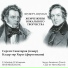 Claar ter Horst, Sergey Sanatorov