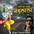 Shabbir Kumar, Priyanka Mitra