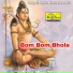 Bhaibab Gorai