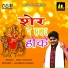 Ganesh Singh