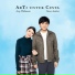 Arsy Widianto, Tiara Andini