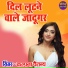 Kalpana Chaitanye