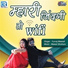 Yuvraj Mewadi