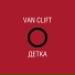 Van Clift