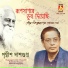 Prithwis Dasgupta