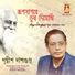 Prithwis Dasgupta