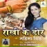Mahima Singh