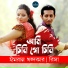 Imran Khandaker, Risha