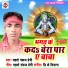 Mahato Pankaj Premi