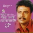 Shahin Khan