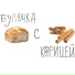 Kurml
