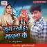 Sonu Diamond