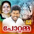 Harikrishnan