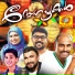 Vidhu Prathap, Rahana