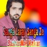 BasharMal Kakar