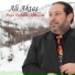 Ali Aktaş feat. Mehmet Güneyli