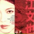 Ju-Ying Song