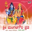 Sri Ganapathi Shatrigalu