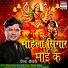 Deepak Tripathi