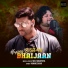 Humane Sagar