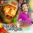 KUMAR BAPI