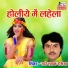 Radhe Shyam Rasiya