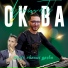 Okba Djomati