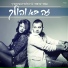 Shahar Tzarfati ft. Yahalomit - Guy Haliva