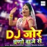 Mamta Rangili, Phool Singh Rawat