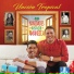 Uncion Tropical