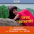 Keshar Panwar