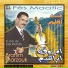 Brahim Amarzouk
